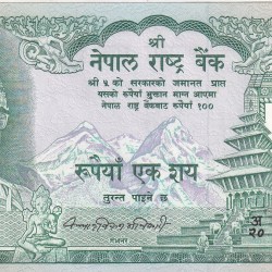 Nepal 100 Rupees -(Birendra Bir Bikram) Rare Unc Note #B2