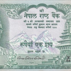 Nepal 100 Rupees -(Birendra Bir Bikram) Rare Unc Note #B2