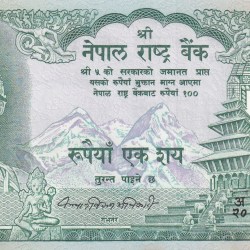 Nepal 100 Rupees -(Birendra Bir Bikram) Rare Unc Note #B2