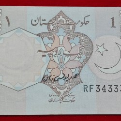 1 RUPEE PAKISTAN NOTE FENCY NO 3433333