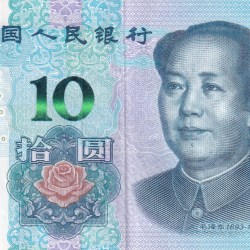 China, 10 Yuan enhanced security Rare Note #B2