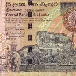 Sri Lanka 2000 Rupees Rare Note #B2