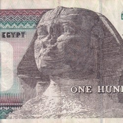 Egypt 100 Pounds Rare Note #B2