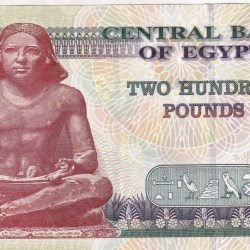 Egypt 200 Pounds Rare Note #B2