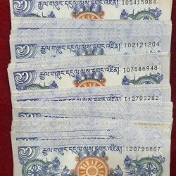 BHUTAN 1 NGULTRUM RARE USED 100 NOTE