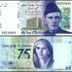Pakistan 75 Rupees World Banknote 2023 P57 UNC Commemorative 75th Anniversary of State Bank of Pakistan Unique and Rare