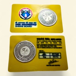 Shri Amarnath Shrine Board Token Issue By MMTC Limited Ultra Rare and Unique Silver Pure