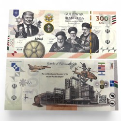 300 Oil Dollars Gulf War Fantastic Issue ICB Unique and Rare