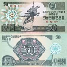 North Korea 50 Won World Banknote Issued in 1988 Unique and Rare