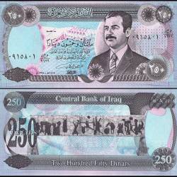 Iraq 250 Dinars World Banknote 1995 P85a2 UNC Unique and Rare