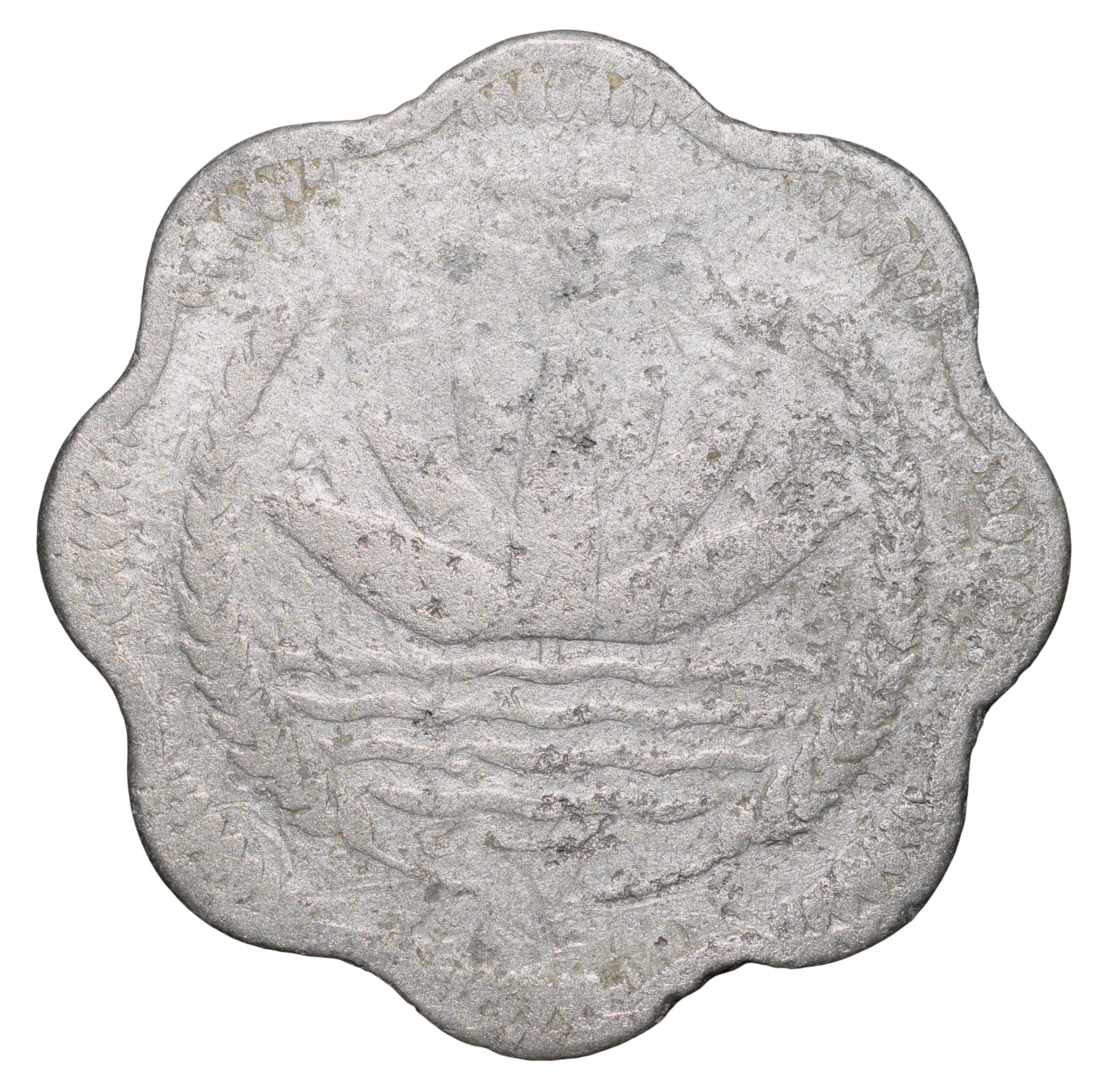 Aluminium 10 Poisha of Bangladesh (AD 1973-74) with Large Betal Leaf Scarce