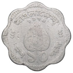 Aluminium 10 Poisha of Bangladesh (AD 1973-74) with Large Betal Leaf Scarce