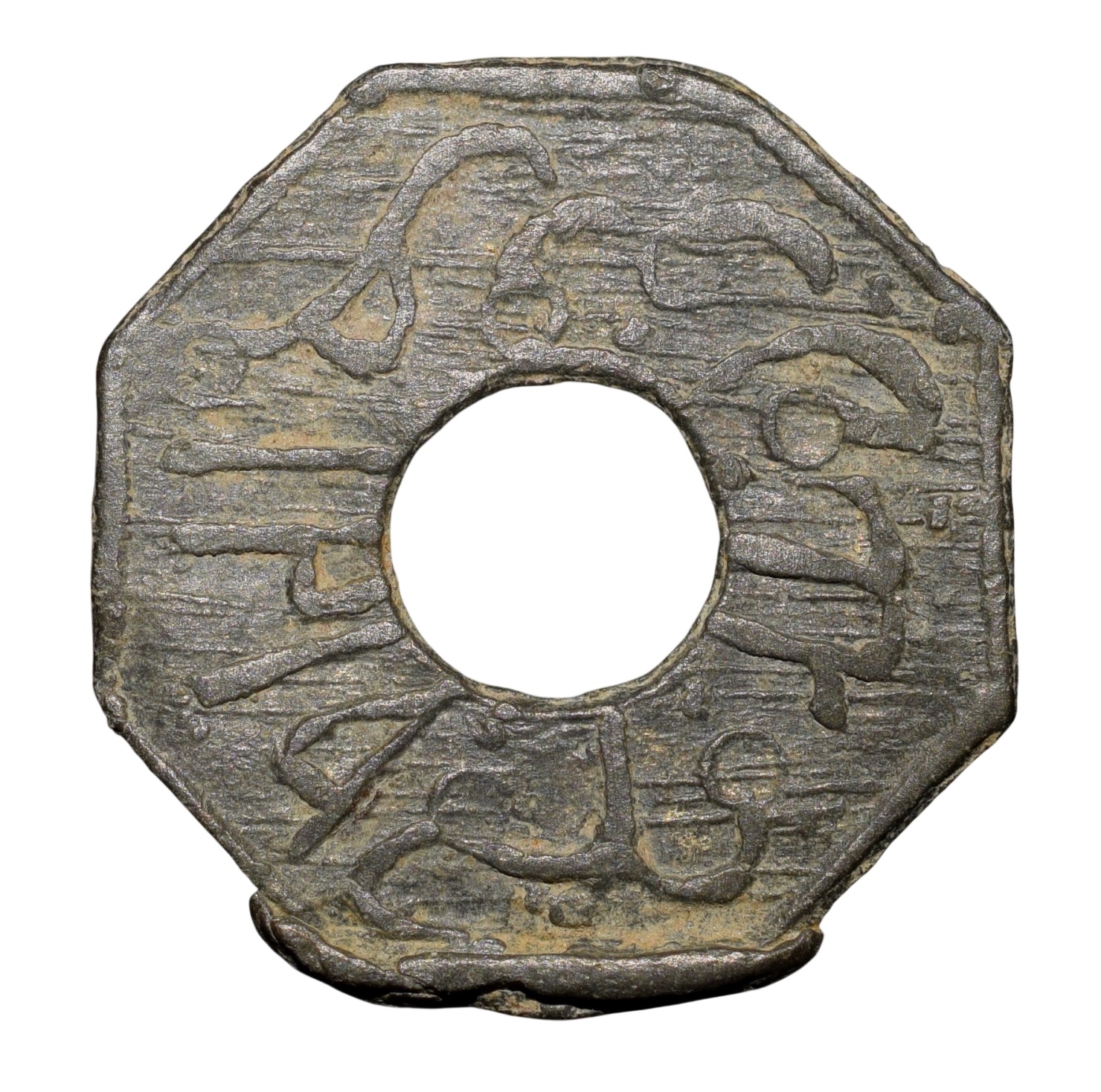 Tin 1 Pitis of Mahmud Badaruddin II (AH1219/1805AD) of Palembang Sultanate from Indonesia - Sumatra Islands