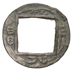 Tin 1 Cash of Maritime Soueast Asia (16th Cen.AD) with Chinese Inscription 'Xian Ping Yuan Bao' Rare
