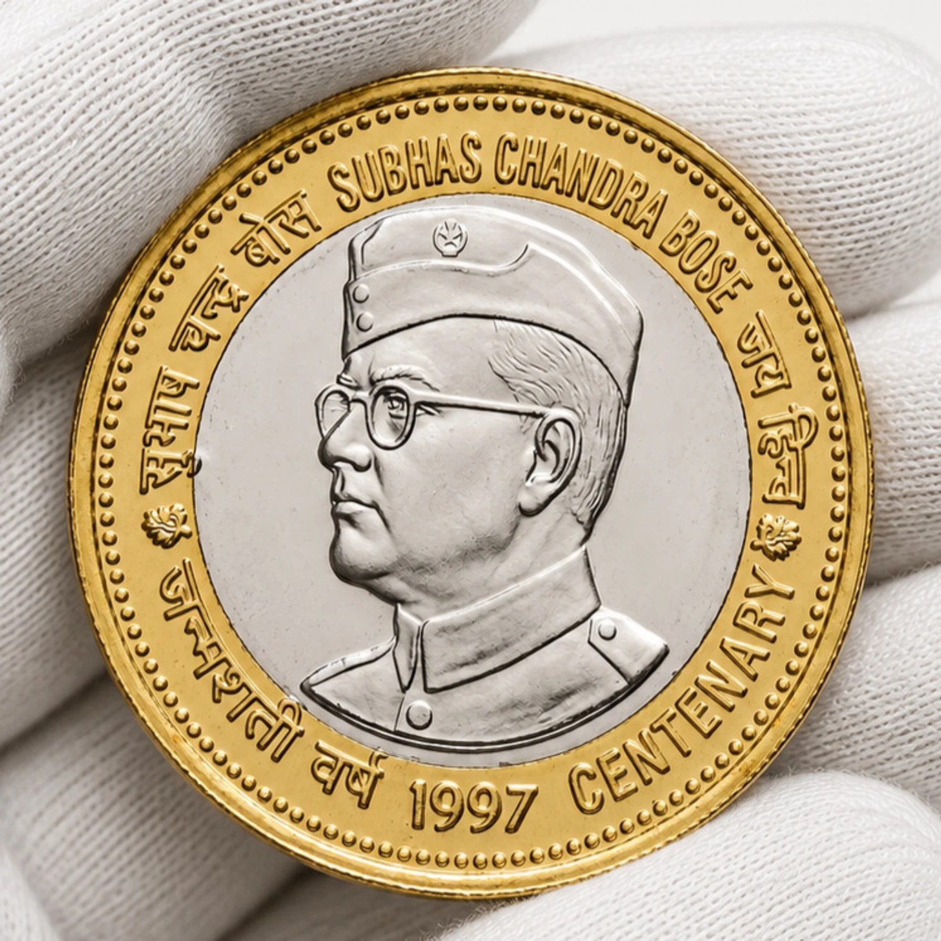 100000 Rupees (Subhas Chandra Bose) 1997 Bimetallic Beautiful Medieval Token Coin
