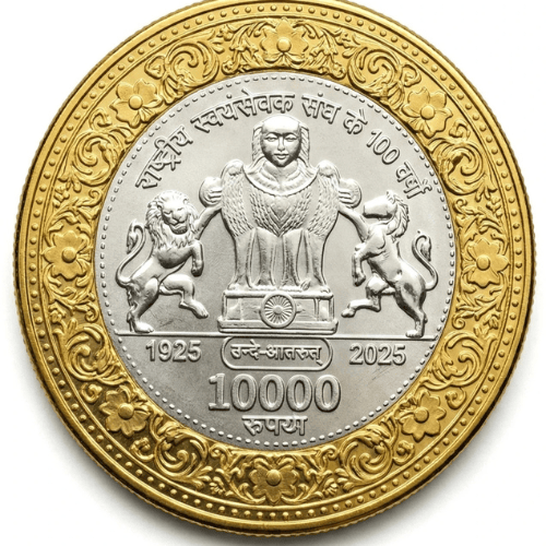 10000 Rupees 2025 (100 Years Of Rashtriya Swayamsevak Sangh) Bimetallic Beautiful Medieval Token Coin
