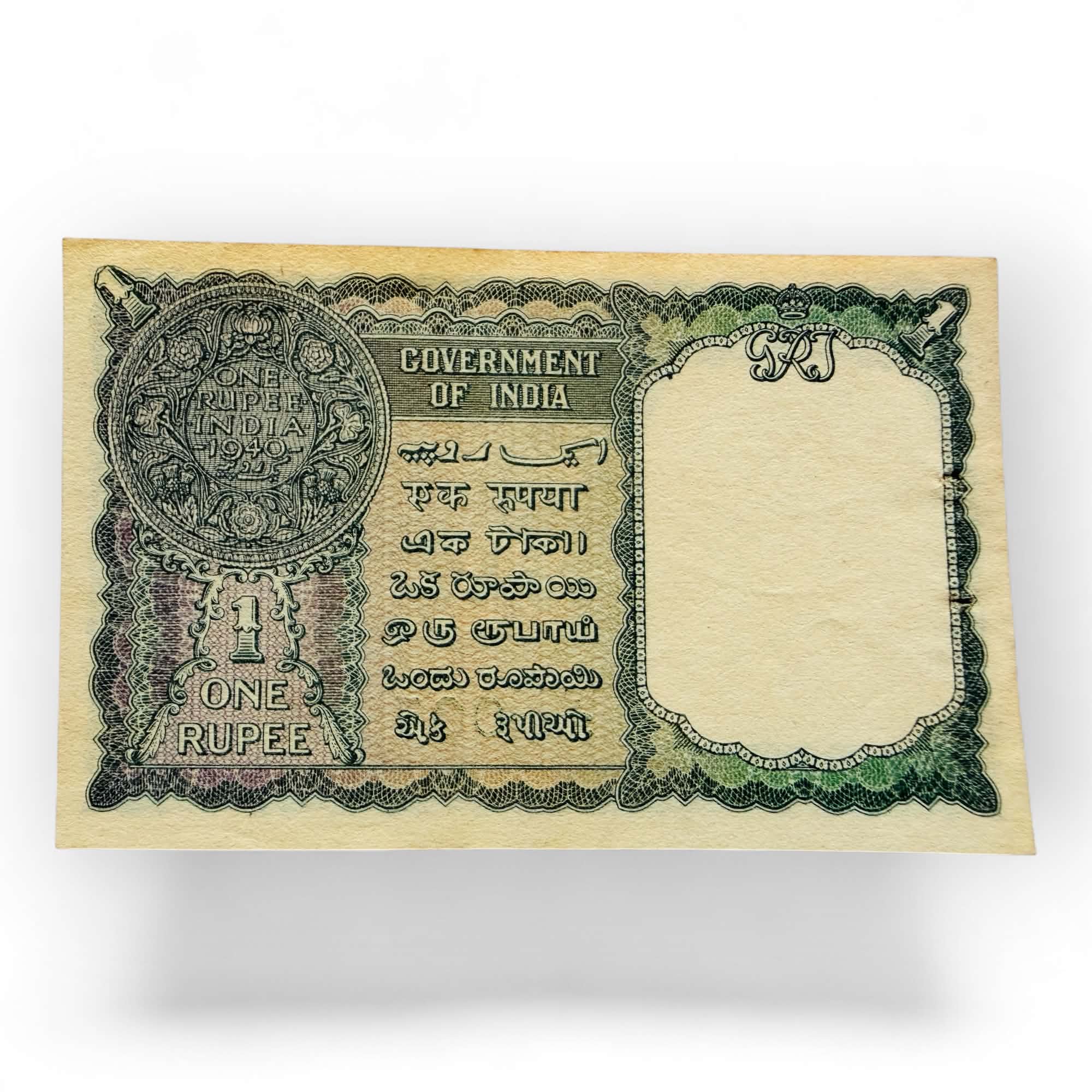 Re 1 British India Banknote Issue King George VI Signed By C E Jones Unique and Rare