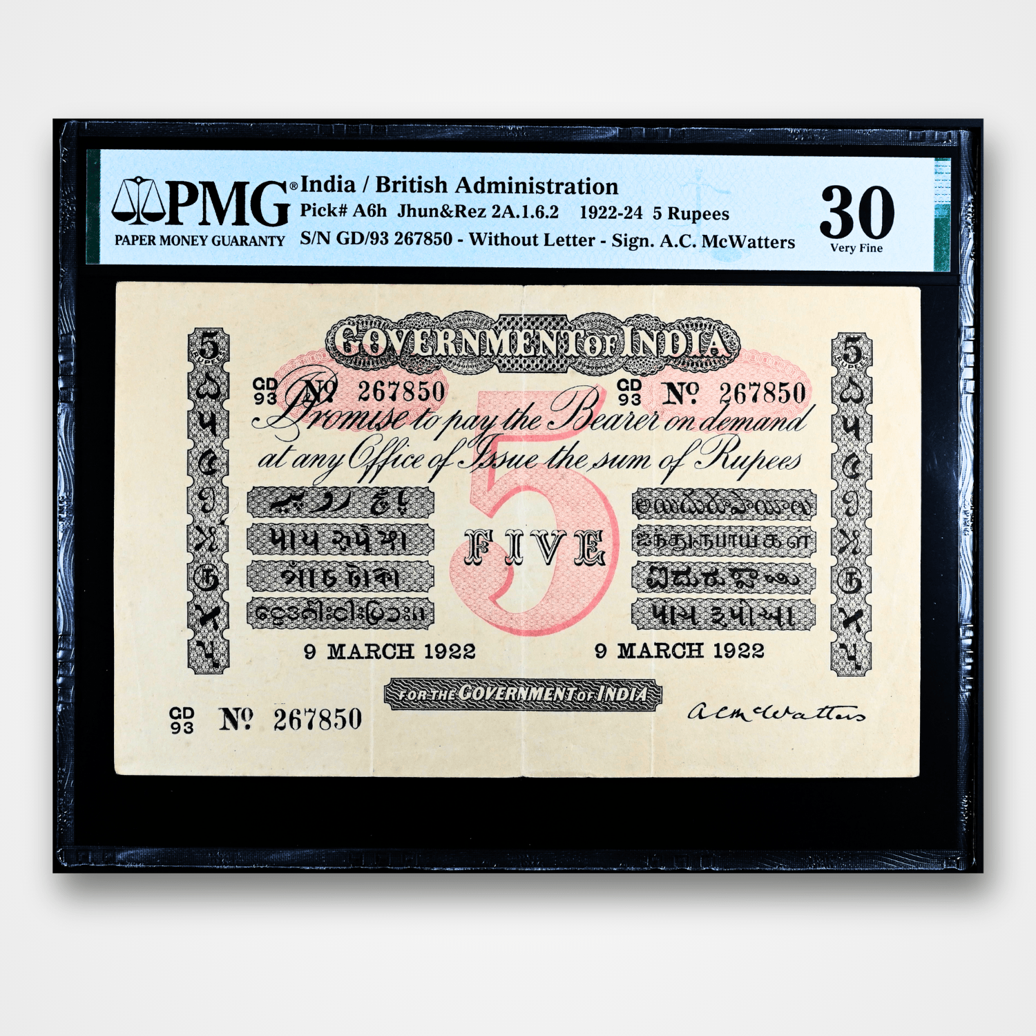 Re 5 British India Banknote Uniface Issue Signed By A C Mcwatters 9 March 1922 Issue Crisp Paper PMG Graded 30 Unique and Rare Issue
