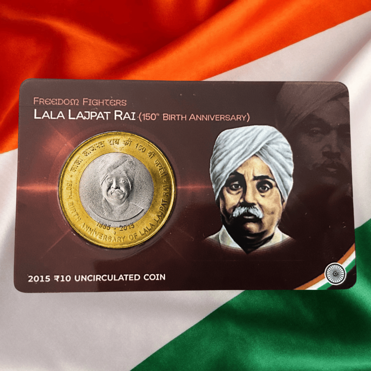 Rare 10 Rupee 2015 Lala Lajpat Rai 150th Birth Anniversary Bombay Mint Republic of India Packed UNC Coin # A620
