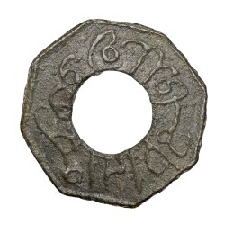 Tin 1 Pitis of Mahmud Badaruddin II (AH1219/1805AD) of Palembang Sultanate from Indonesia - Sumatra Islands