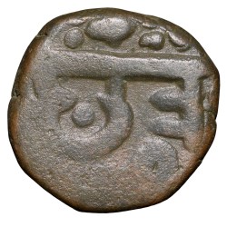 Copper Paisa of Chhatrapati series (17th Cen. AD) of Maratha Confederacy with Cross at top