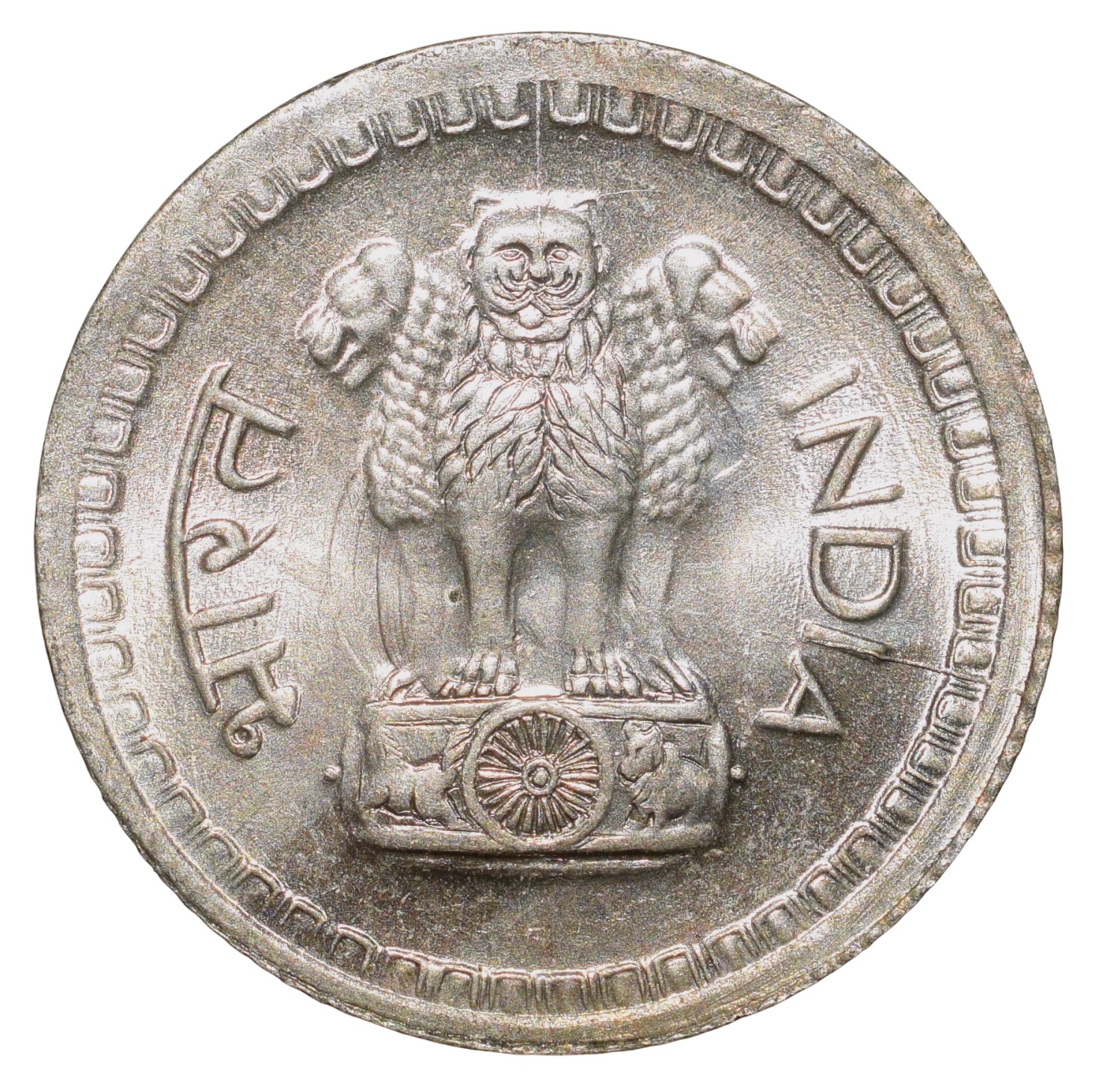 Copper-Nickel 25 Paise of Republic India (AD 1975) of Bombay Mint UNC Grade