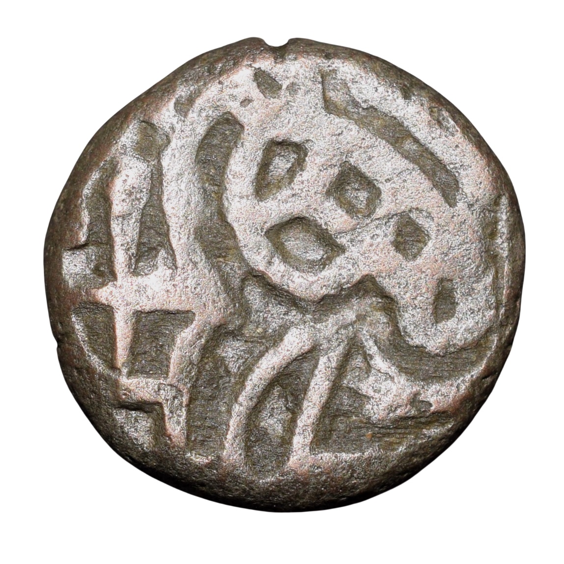 Billion Jital of Bahram Shah (AD 1240-1242) of Delhi Sultanate D115 Budaun Mint Rare
