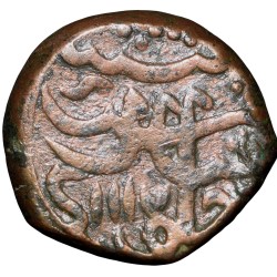 Copper Paisa of Aurangzeb (AD 1658-1707) of Machlipatnam Mint KM 285.6 Fully Dated AH1117/49