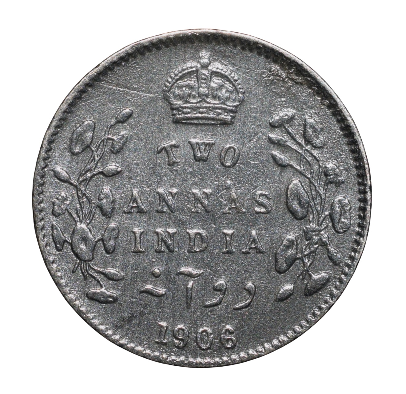 Silver 2 Annas of Edward VII (AD 1906) of Calcutta Mint Scarce