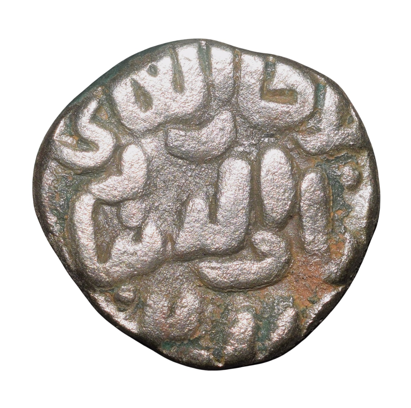 Billion 4 Gani of Ghiyath al-din Tughluq(AD1320-25) of Delhi Sultanate D311 Scarce