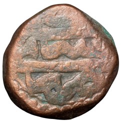 Copper Dam of Akbar (AD 1556-1605) of Srinagar Mint KM32.26 Rare