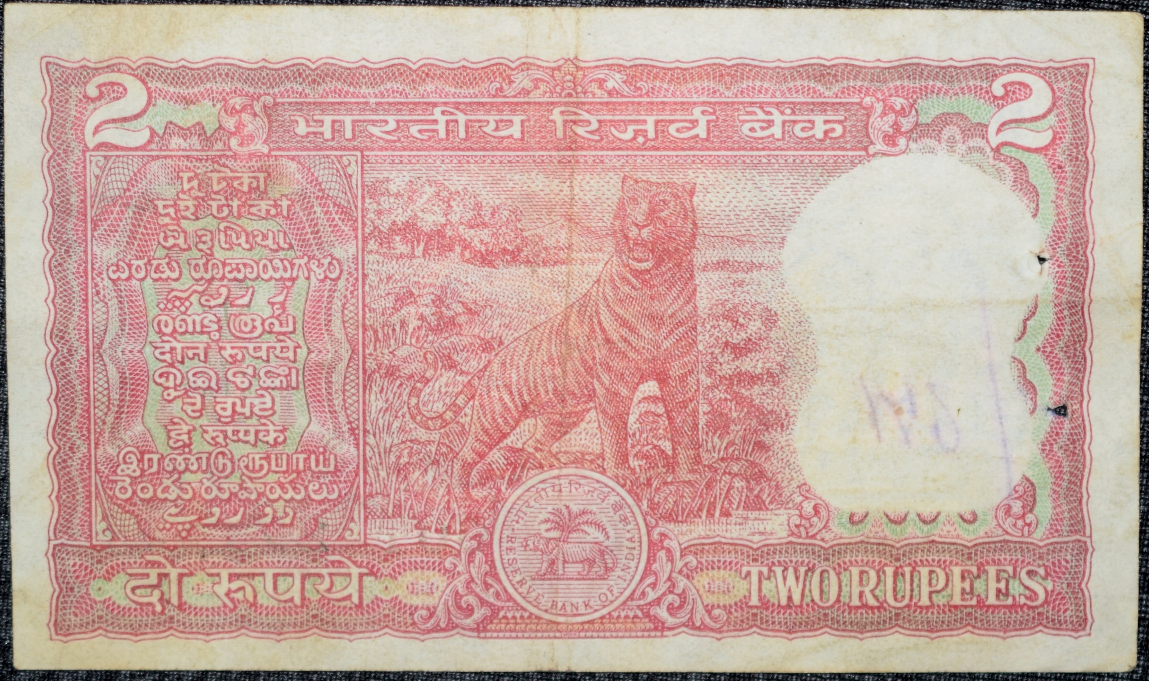 2 Rupees of Republic India (AD 1984-1985) Manmohan Singh Signature with Full Tiger figure with 13 regional languages on the back