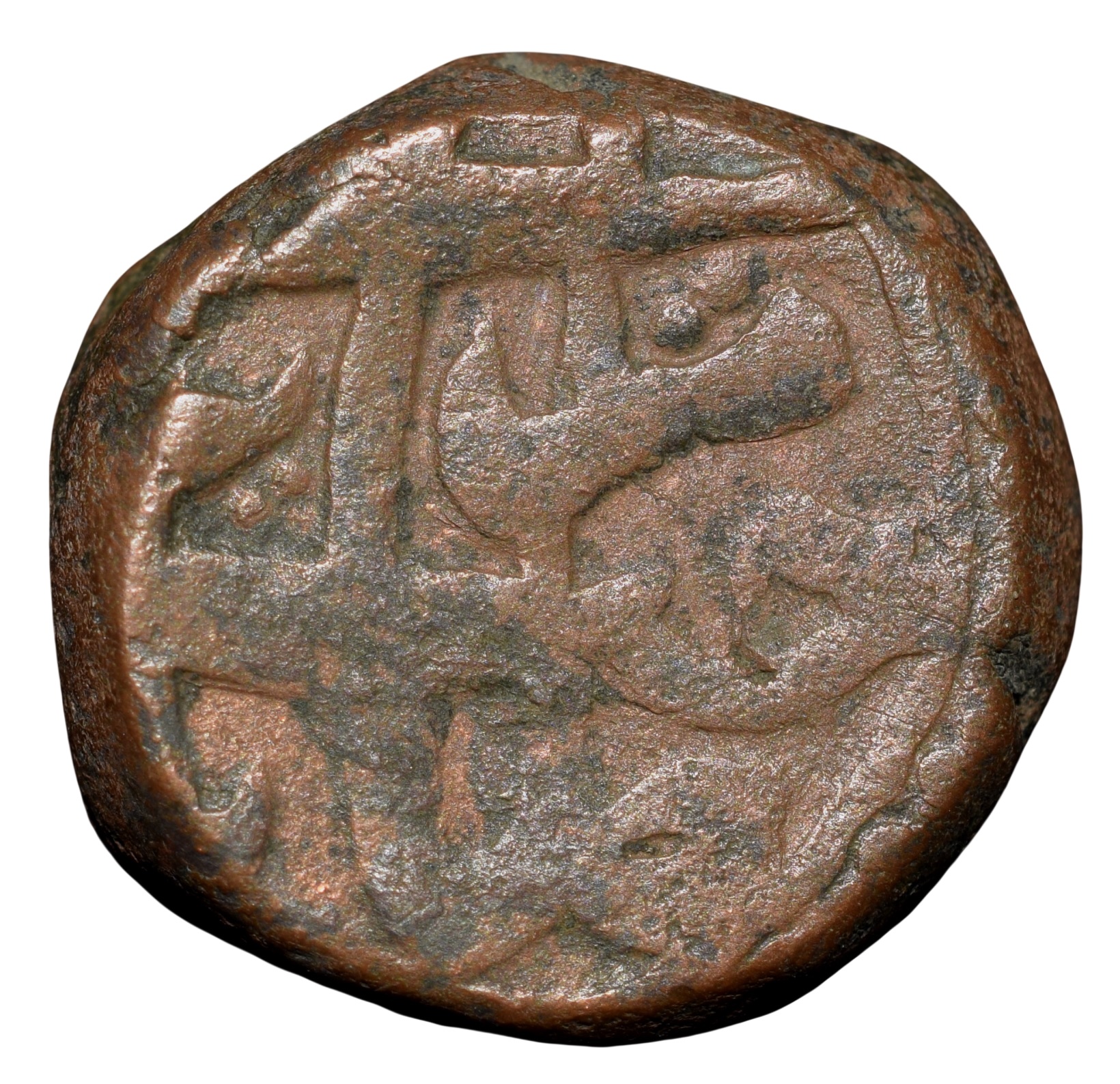 Copper Dam of Shah Jahan(AD1628-1658) of Narnol Mint Sahib-i-Qiran-i-Sani KM206.12 Rare