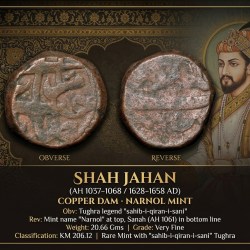 Copper Dam of Shah Jahan(AD1628-1658) of Narnol Mint Sahib-i-Qiran-i-Sani KM206.12 Rare