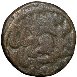 Copper Falus of Nasir al-din Mahmud Shah III(AD 1537-1553) of Gujrat Sultanate G439
