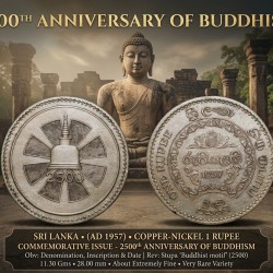 Old Copper-Nickel Rupee of Sri Lanka (AD 1957) Commemorative issue - 2500th Anniversary of Buddhism V.Rare