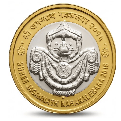 1000 Rupees 2015 Shree Jagannathan temple Bimetallic Beautiful Medieval Token Coin