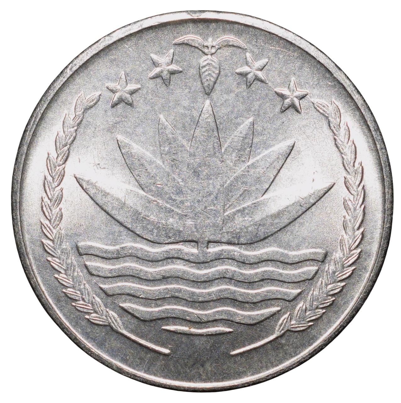Steel 25 Poisha of Bangladesh (AD 1977-1994) with Head of a Bengal tiger UNC Grade