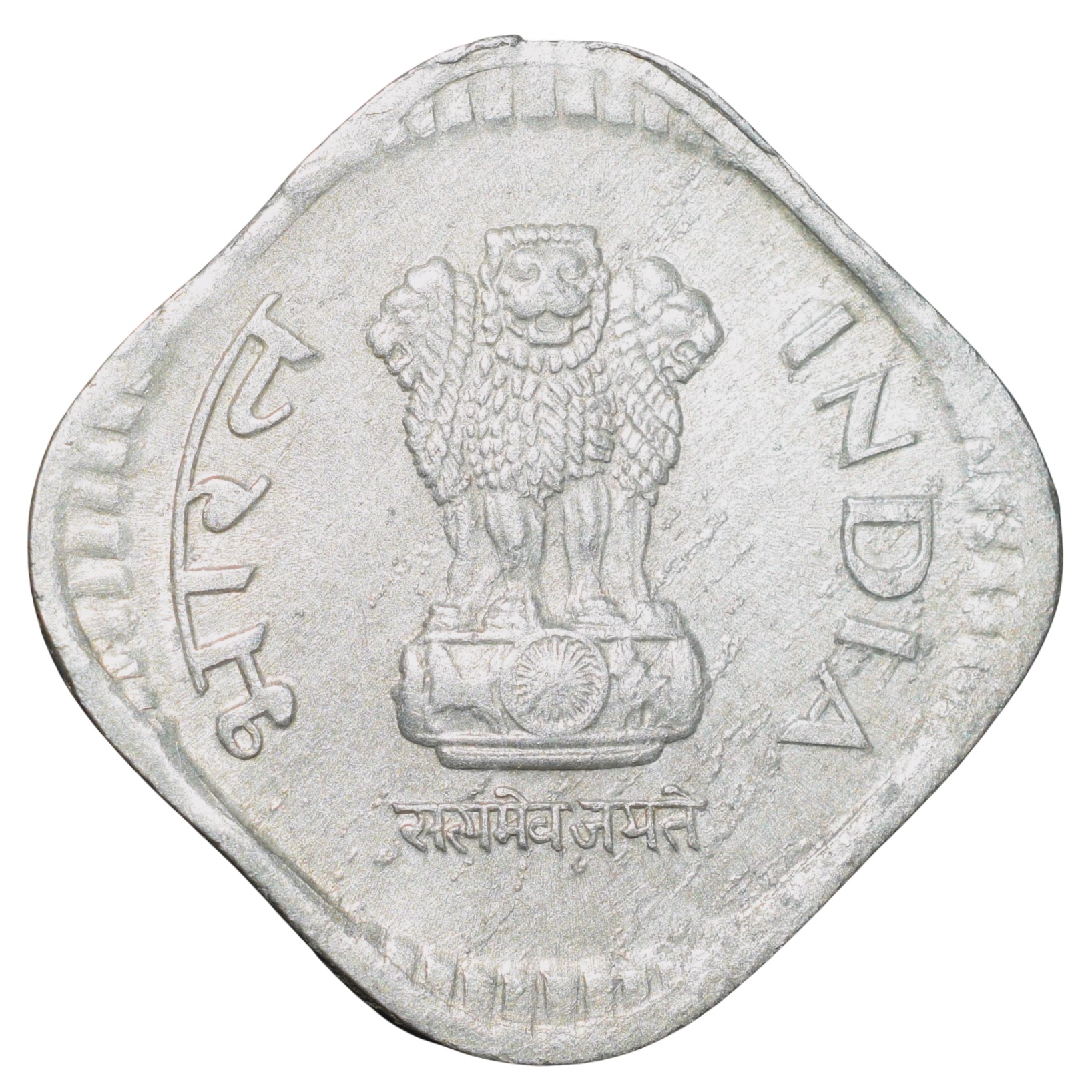 Aluminium 5 Paise of Republic India (AD 1992) of Bombay Mint