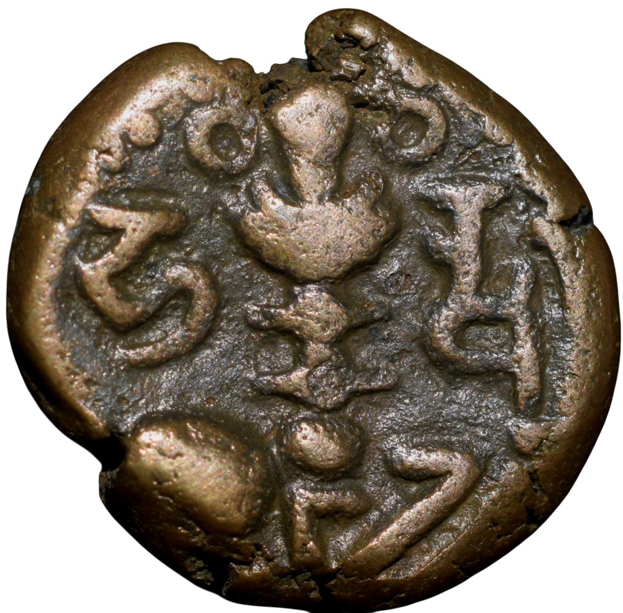 Copper Drachma of Harsha Deva(AD1089-1101) of Lohara's of Kashmir