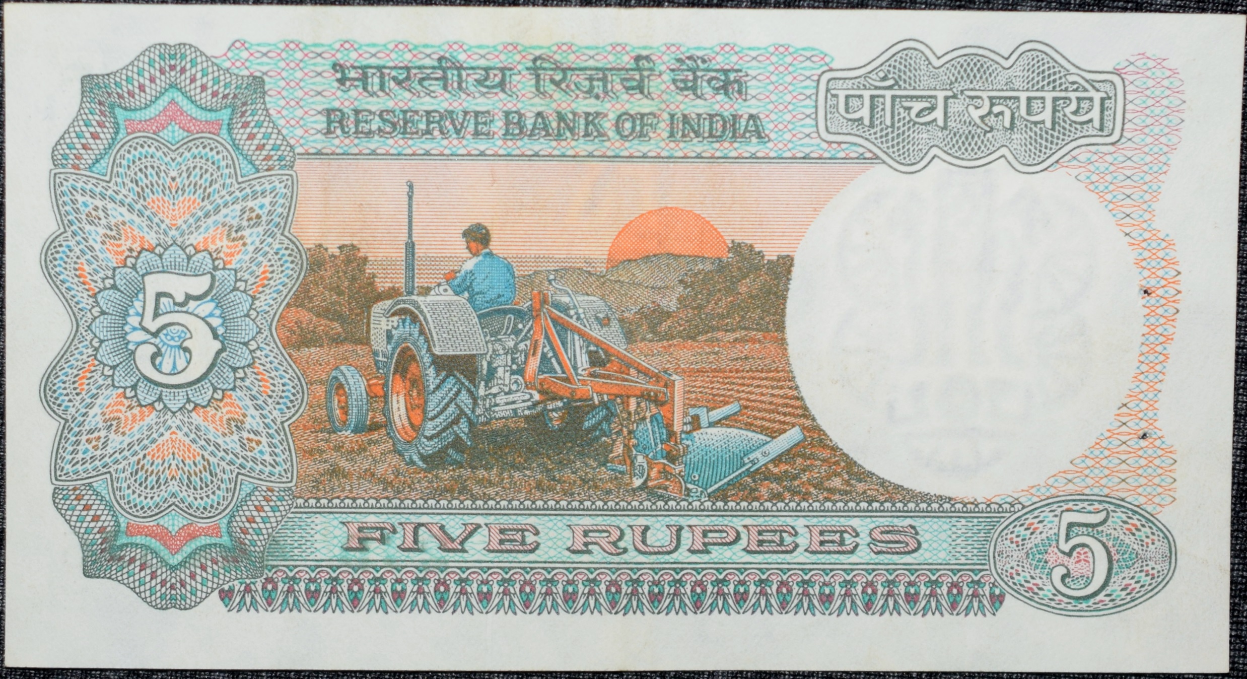 5 Rupees of Republic India (AD 1985-1990) with Farmer ploughing with a tractor while sun is rising - R.N. Malhotra Signature Semi-Fancy '444'