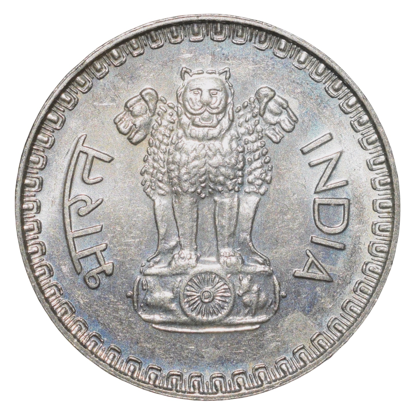 Copper-Nickel 25 Paise of Republic India (AD 1985) of Royal Canadian(Ottawa) Mint UNC Grade