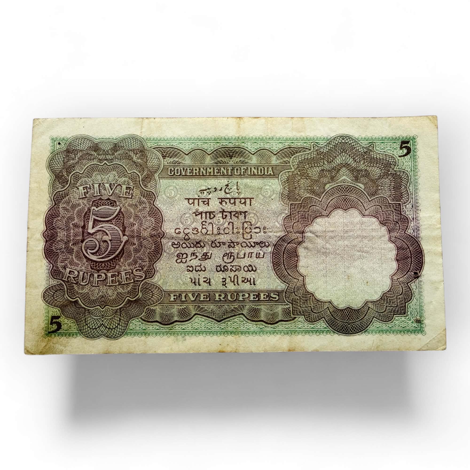 Rs 5 British India Banknote Portrait Issue Signed By J B Taylor Issue Crisp Paper Unique and Rare Issue