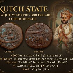Copper Dhinglo of Desalji II(AD 1818-60) of Kutch State KM # C 47 Rare