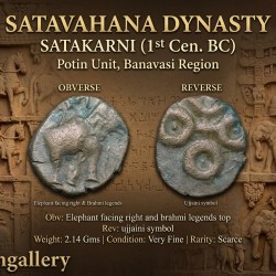 Potin Coin of Satakarni (1st Cen.BC) of Satavahana Dynasty Elephant Type Banavasi Region