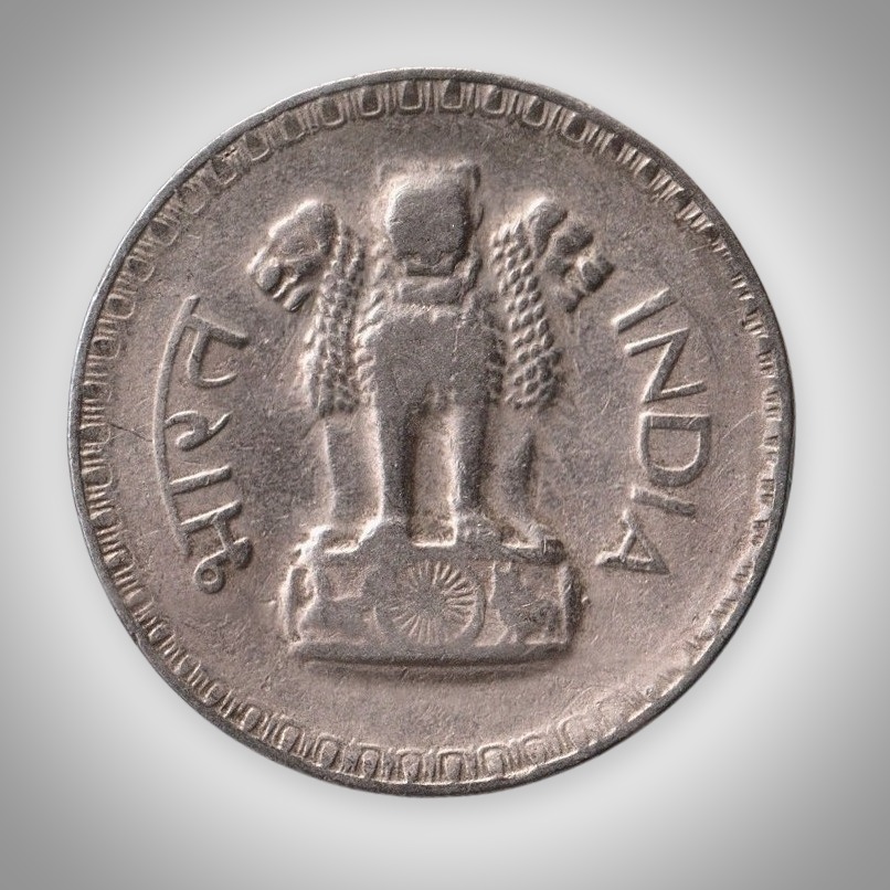 Rare 1 Rupee 1975 Republic India Bombay Mint Coinage India Coin # A111