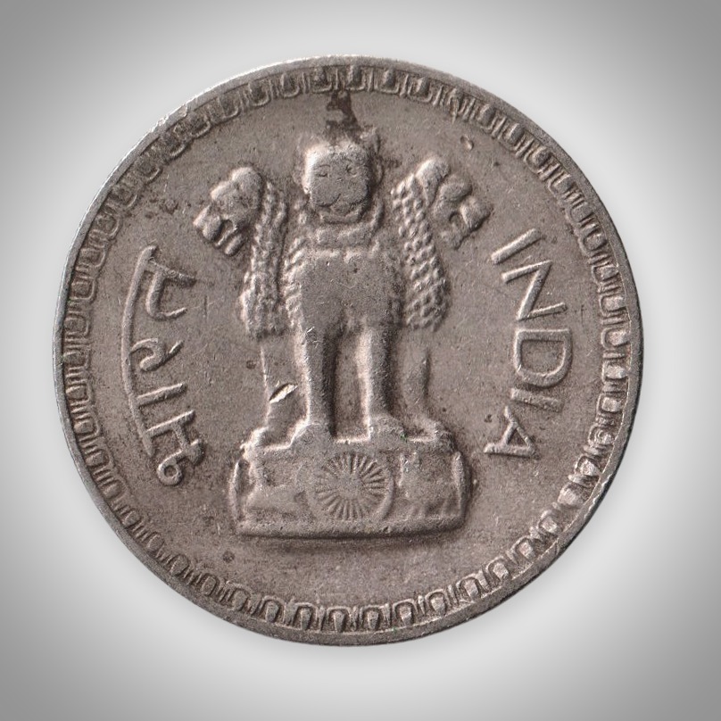 Rare 1 Rupee 1976 Wheat Ears Definitive Series Bombay Mint Republic of India Coinage India Coin # A112