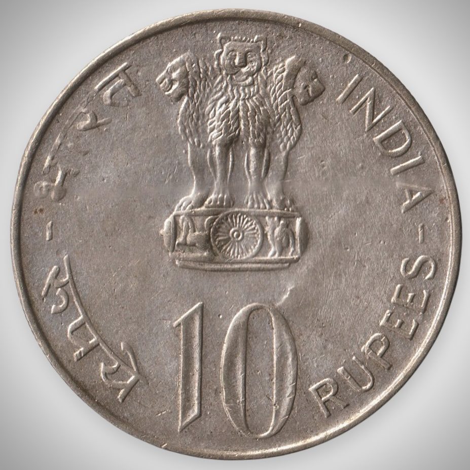 Rare 10 Rupees 1972 25th Anniversary of Independence Calcutta Mint Republic India Silver Coin # A173