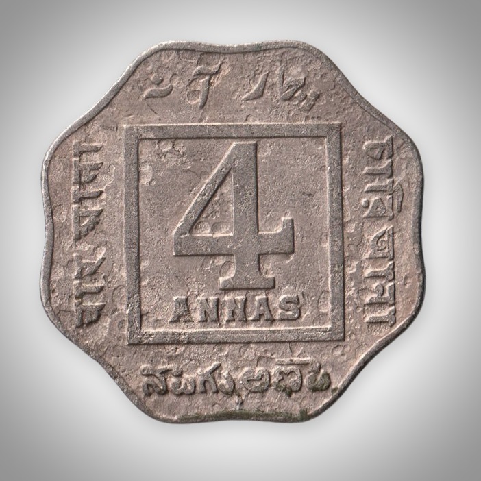 Rare 4 Annas 1920 King George V Bombay Mint British India Coin # A190