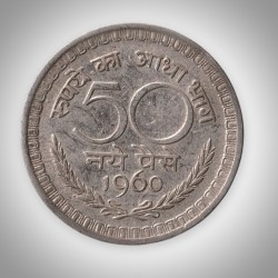 Ex Rare 50 Naye Paise 1960 Republic India Calcutta Mint Coinage India Coin # A350